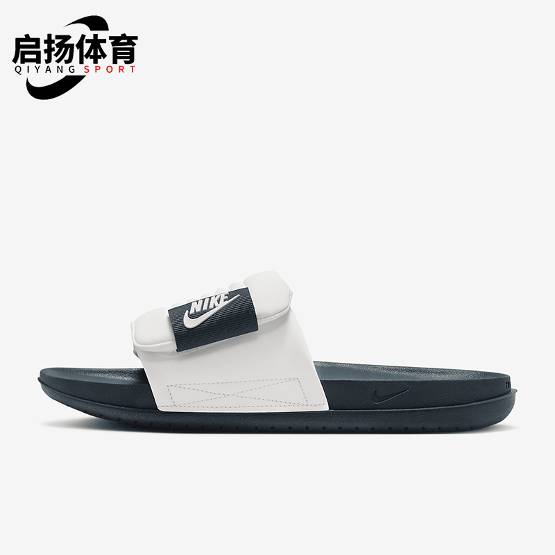 Nike/耐克男士轻便运动休闲拖鞋