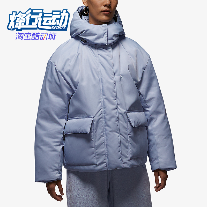 Nike/耐克正品Jordan Flight女士户外宽松保暖羽绒服HV0361-057