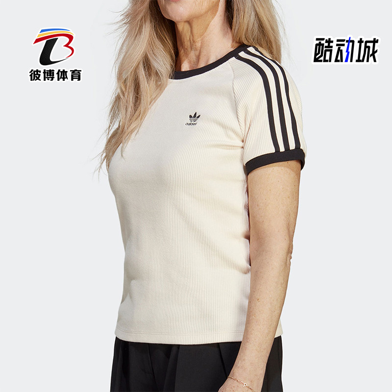 Adidas/阿迪达斯正品夏季三叶草女士运动修身套头短袖T恤IC5463 - 实物图