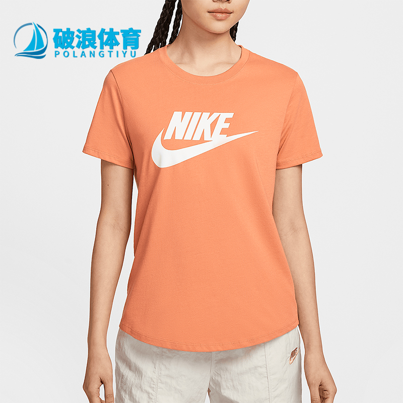 Nike/耐克正品夏季新款女士户外跑步健身运动短袖T恤DX7907-828