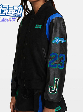 Nike/耐克正品Jordan x Aleali May女士立领外套DC2435-010