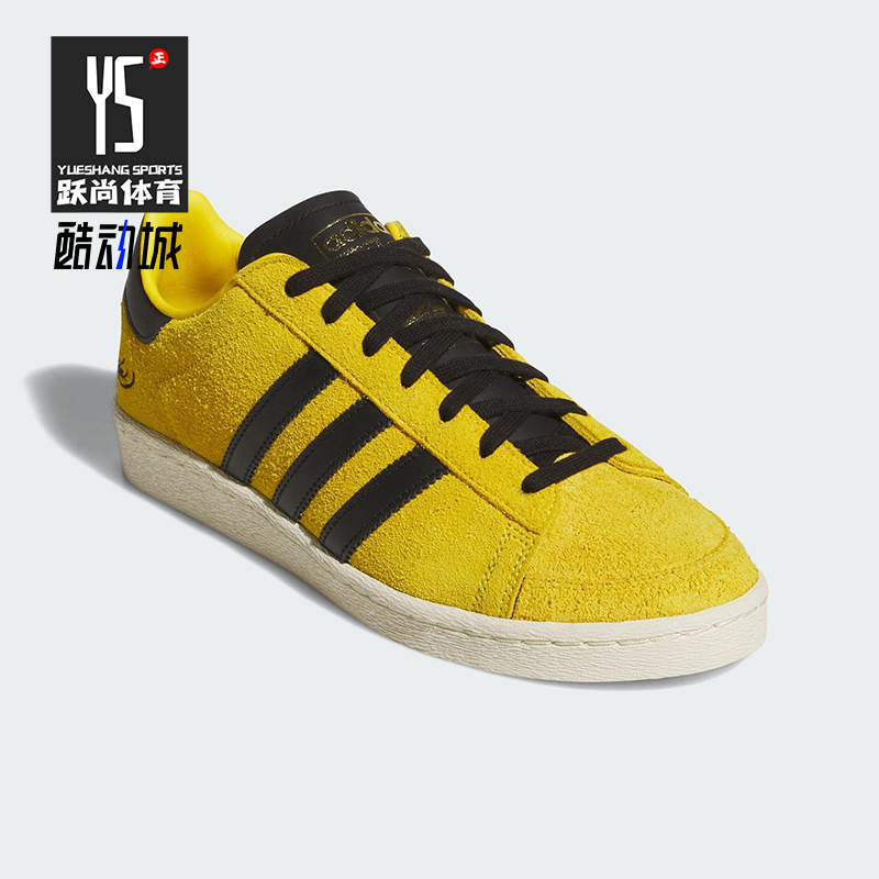 Adidas/阿迪达斯正品三叶草男女低帮运动耐磨复古经典板鞋JR1597
