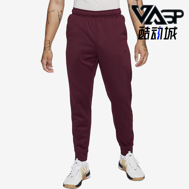 Nike/耐克正品2025冬季款男士日常束脚针织松紧腰长裤FB6892-681,运动服/休闲服装,运动长裤,淘宝优惠券,粉丝福利购,淘宝优惠卷