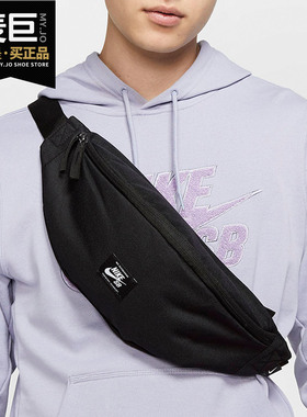 Nike/耐克正品当季新款中性SB HERITAGE 休闲滑板腰包BA6445