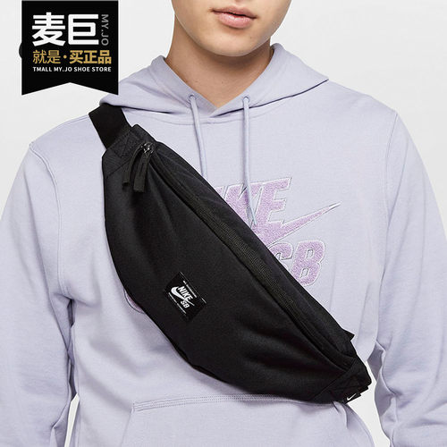nike/耐克正品2021中性休闲腰包