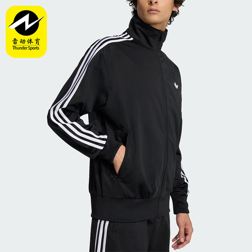 Adidas/阿迪达斯正品三叶草男士宽松经典透气立领运动外套KD8312