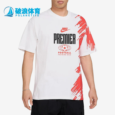 Nike/耐克正品Max90男士舒时尚美观简约短袖T恤HJ3444-100
