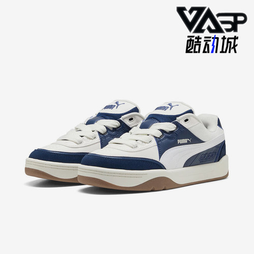 Puma/彪马正品2025秋季款男女耐磨低帮轻便运动休闲板鞋400497-09