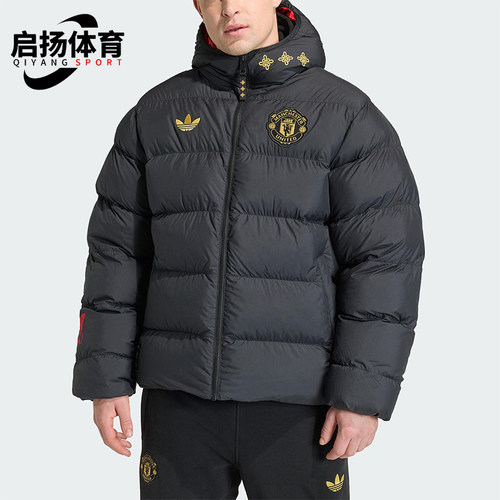 Adidas/阿迪达斯正品三叶草男士时尚曼联足球运动连帽棉服JM5567