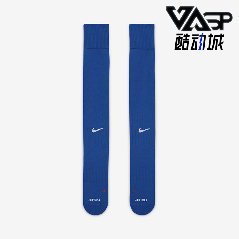 Nike/耐克正品Classic 2男女高筒经典训练长袜一双装SX5728-460