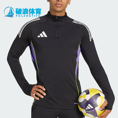 Adidas/阿迪达斯正品TIRO25C TR TOP男士经典修身套头衫JW4350