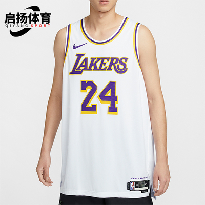 Nike/耐克正品2025男士套头圆领网眼透气篮球背心T恤DM5911-101
