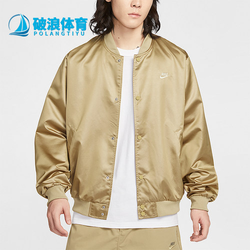 Nike/耐克正品2026春季款男士日常立领刺绣运动外套IF0728-297