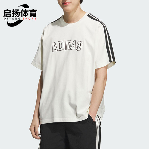 Adidas/阿迪达斯正品2025夏季款男士宽松针织经典透气短袖KC2837