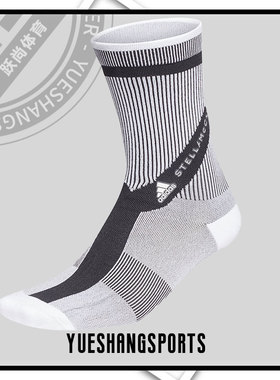 Adidas/阿迪达斯正品新款男女同款休闲透气舒适运动袜H45410