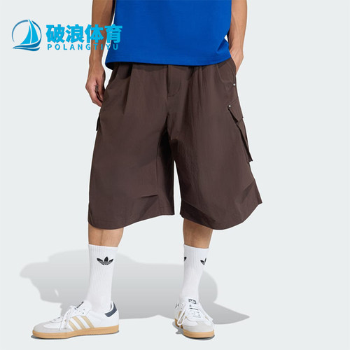 Adidas/阿迪达斯正品男士中腰时尚休闲透气梭织短裤KF5726