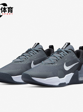 Nike/耐克正品Alpha Trainer 5男士经典缓震厚底跑步鞋DM0829-003