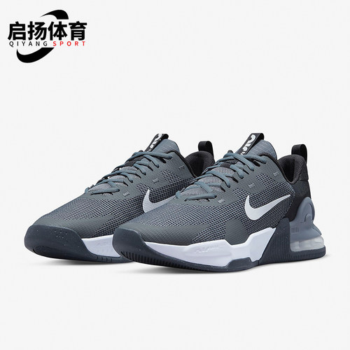 Nike/耐克正品Alpha Trainer 5男士经典缓震厚底跑步鞋DM0829-003