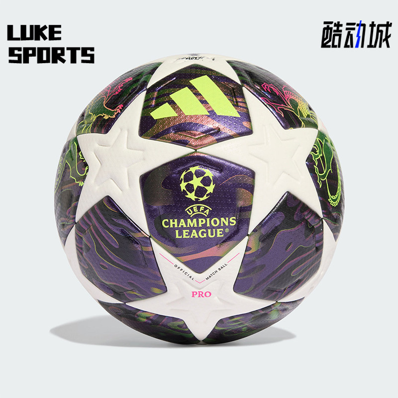Adidas/阿迪达斯正品UCL PRO F男女经典耐用耐磨比赛足球JX9077