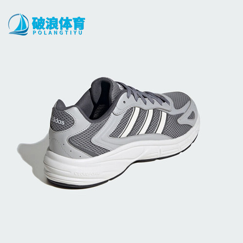 Adidas/阿迪达斯正品运动时尚男士灵活轻盈防滑低帮跑步鞋 JR5154