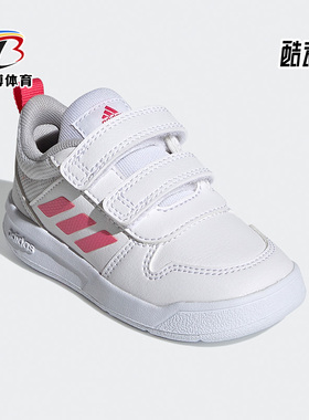 Adidas/阿迪达斯正品TENSAUR I 婴童训练运动魔术贴学步鞋 S24059
