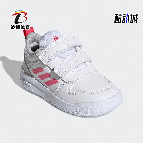 阿迪达斯小童轻便休闲运动鞋