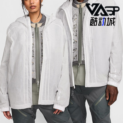 Nike/耐克正品ISPA 男女休闲连帽三合一夹克外套FJ7243-025
