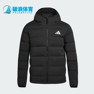 Adidas/阿迪达斯正品HELIONIC男士保暖连帽休闲运动羽绒服KH3993