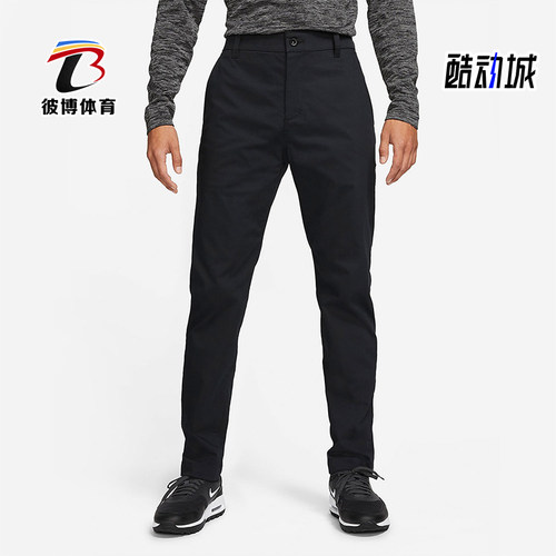 Nike/耐克正品2025冬季款男士耐穿修身高尔夫运动长裤DA4131-010