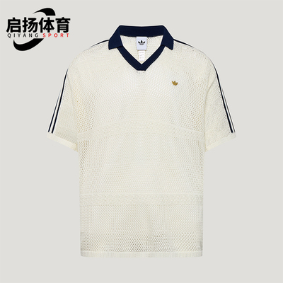 Adidas/阿迪达斯正品男女同款运动舒适镂空短袖POLO衫KW5684