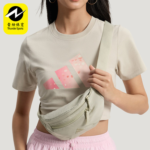 Adidas/阿迪达斯正品新款男女日常休闲小巧耐用运动腰包KS5181