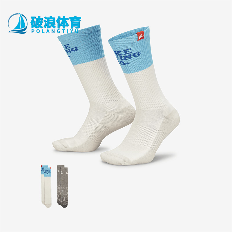 Nike/耐克男子中筒运动袜