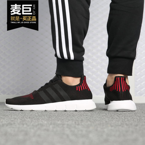 阿迪达斯SWIFTRUN男女跑步鞋