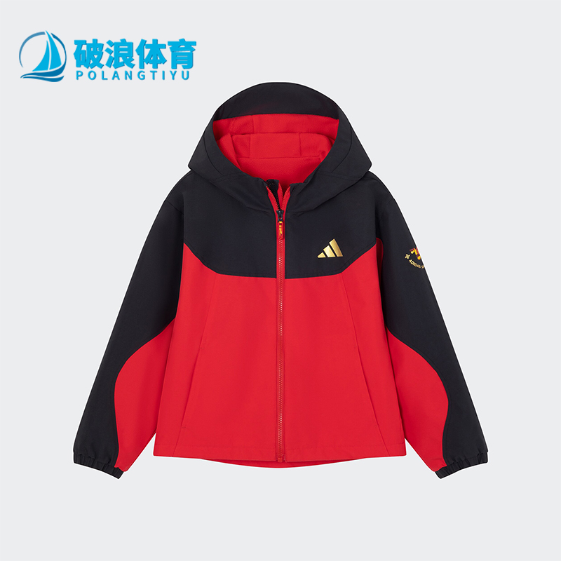 阿迪达斯小童连帽夹克外套