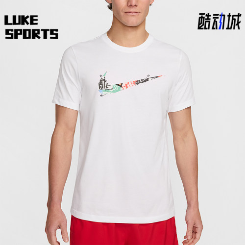 Nike/耐克正品男士经典时尚透气徽标圆领短袖T恤HJ3660-100