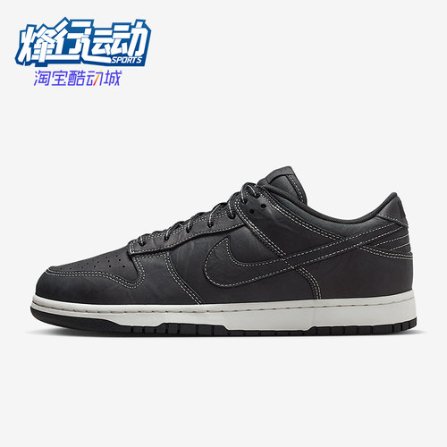 Nike/耐克正品2025冬季款男士日常低帮系带耐磨板鞋IO4550-001