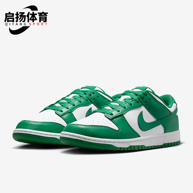 Nike/耐克正品Dunk Low Retro男士耐磨低帮板鞋HF5441-101