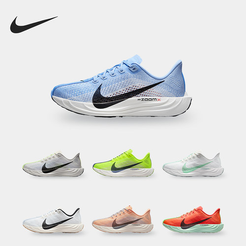 Nike/耐克正品Pegasus Plus女士低帮运动耐磨跑步鞋FQ7261-702