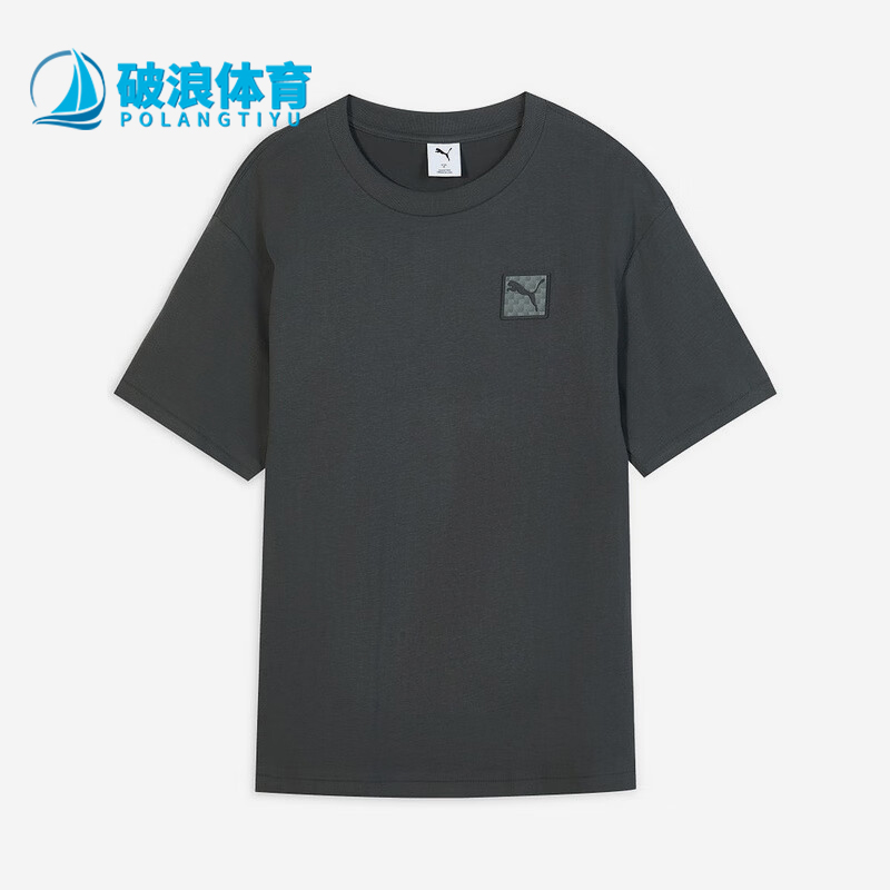 Puma/彪马正品PRIME ESS Badge Tee男士透气针织短袖634868-44