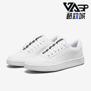 365787 Puma 男女系带运动耐磨低帮休闲日常板鞋 款 彪马正品 夏季
