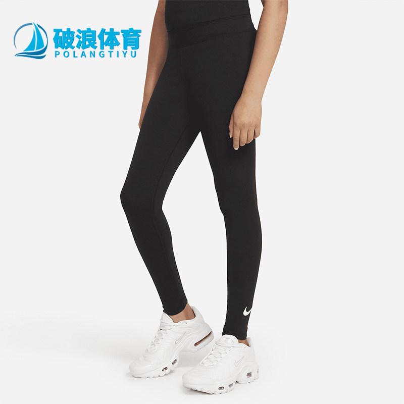 Nike/耐克正品新款大童高腰透气舒适运动训练紧身长裤DD6482-010,童装/婴儿装/亲子装,裤子,淘宝优惠券,粉丝福利购,淘宝优惠卷