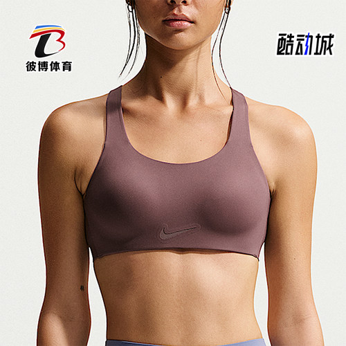 Nike/耐克正品Rival女士透气训练衬稳固垫运动内衣FQ7388-502