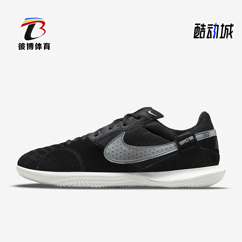 Nike/耐克正品STREETGATO男士训练运动休闲飞盘足球鞋DC8466-010