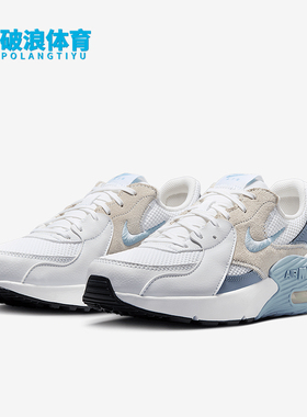 Nike/耐克正品Air Max Excee女士网眼透气经典跑步鞋CD5432-138