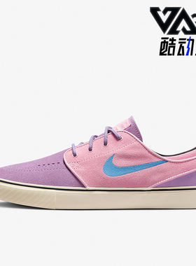 Nike/耐克正品SB FORCE 58男女低帮轻质时尚经典板鞋DV5475-500