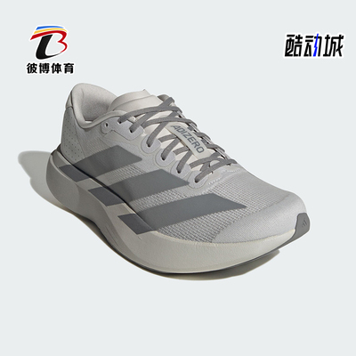 Adidas/阿迪达斯正品ADIZERO EVO SL男士运动耐磨跑步鞋KI7351