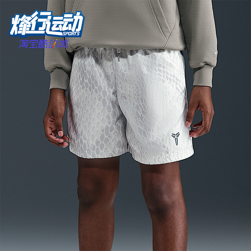 Nike/耐克正品2025 Kobe大童透气梭织训练篮球运动短裤IB7082-100