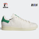 Adidas FX5981 PRIMEBLUE大童鞋 阿迪达斯正品 三叶草STANSMITH