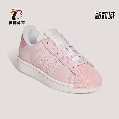 Adidas/阿迪达斯正品三叶草男女同款经典耐磨休闲运动板鞋KJ3968