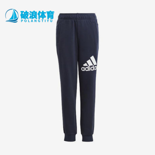 Adidas/阿迪达斯正品Essential大童经典字母印花束脚长裤HR6383